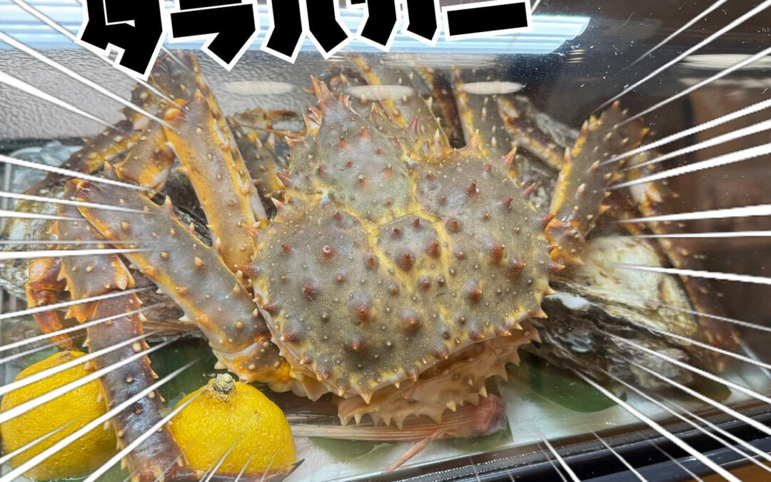 タラバガニ＠練馬/桜台/海鮮/肉/居酒屋/タラバガニ