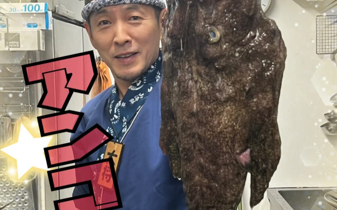 あんこう（鮟鱇）＠練馬/桜台/海鮮/肉/居酒屋/あんこう（鮟