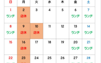 ６月のカレンダー�訂正＠練馬/桜台/海鮮/肉/居酒屋/６月の