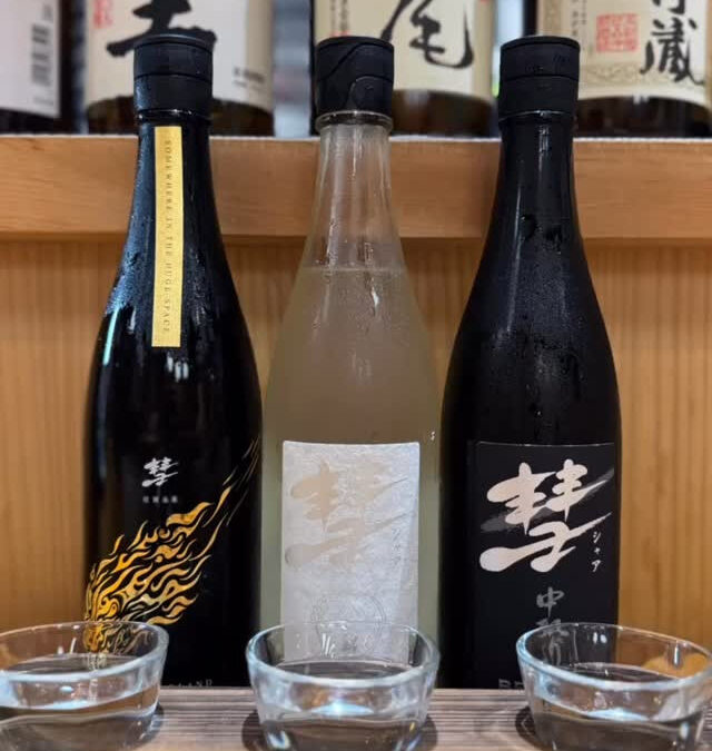 彗シリーズ利き酒＠練馬/桜台/海鮮/肉/居酒屋/彗シリーズ利