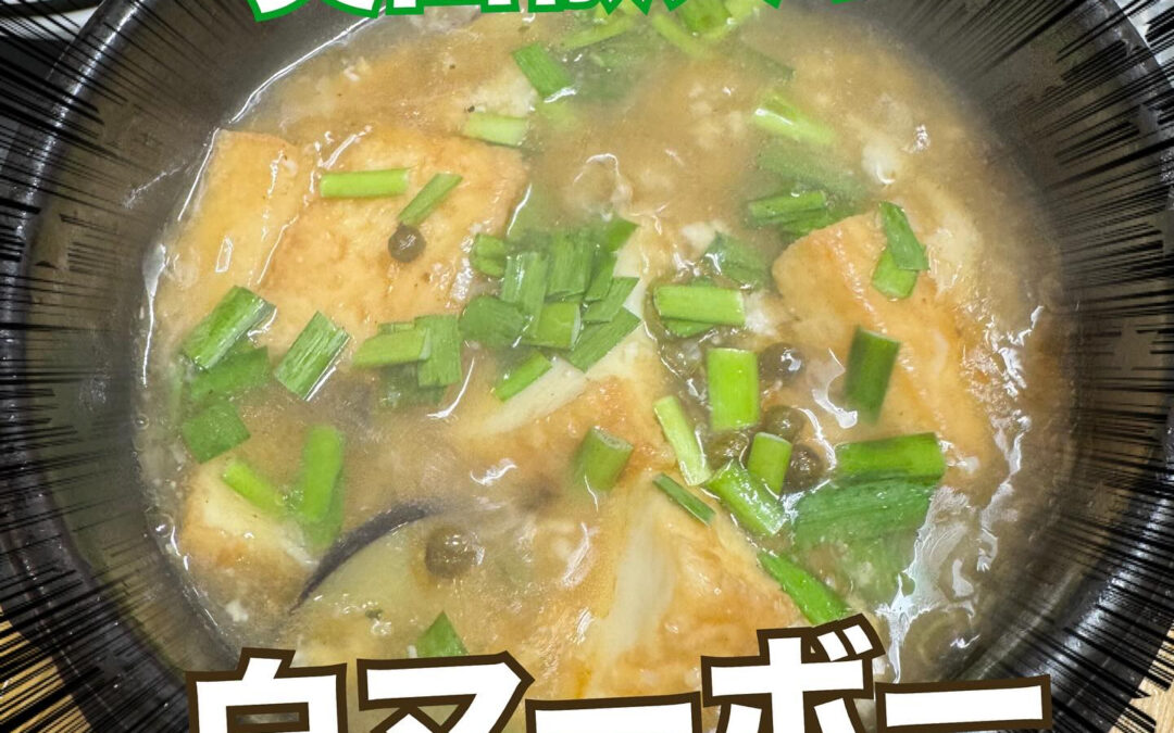 白マーボー豆腐＠練馬/桜台/海鮮/肉/居酒屋/白マーボー豆腐