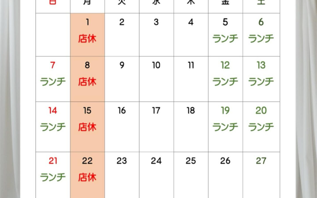 改・１２月カレンダー️＠練馬/桜台/海鮮/肉/居酒屋/改・１