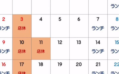 １１月カレンダー＠練馬/桜台/海鮮/肉/居酒屋/１１月カレン