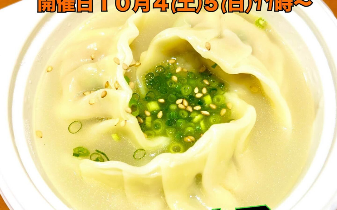 桜台フードフェスタ２０２５＠練馬/桜台/海鮮/居酒屋/酒/桜