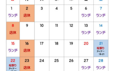 3月カレンダー️@練馬/桜台/海鮮/肉/居酒屋/3月カレンダ