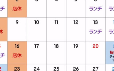 3月カレンダー️@練馬/桜台/海鮮/肉/居酒屋/3月カレンダ