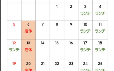 4月カレンダー️＠練馬/桜台/海鮮/肉/居酒屋/4月カレンダ