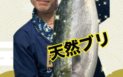 天然ブリ＠練馬/桜台/海鮮/居酒屋/酒/天然ブリ