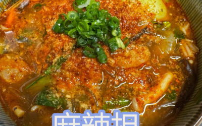 麻辣担＠練馬/桜台/海鮮/居酒屋/酒/麻辣担