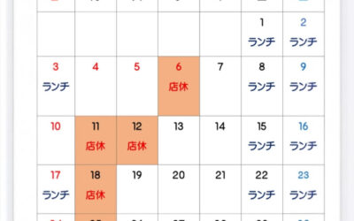 ５月カレンダー️＠練馬/桜台/海鮮/肉/居酒屋/５月カレンダ