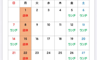 6月カレンダー️@練馬/桜台/海鮮/肉/居酒屋/6月カレンダ