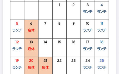 ７月カレンダー️＠練馬/桜台/海鮮/肉/居酒屋/７月カレンダ