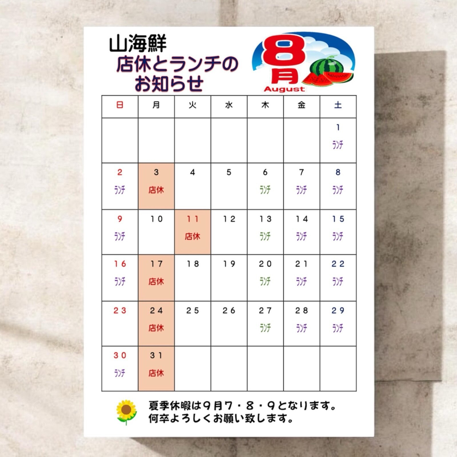 test